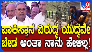 ಕರ್ನಾಟಕದಲ್ಲಿ ನೆಲೆಸಿರುವ ಪಾಕ್​ ಪ್ರಜೆಗಳನ್ನು ಹೊರಗೆ ಹಾಕಲು ದಿಟ್ಟ ಹೆಜ್ಜೆ ಇಟ್ಟ ಗೃಹ ಸಚಿವ