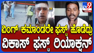 ಬೆಂಗಳೂರಿಗೆ ಬಂದ 320 ಎಸಿ ಎಲೆಕ್ಟ್ರಿಕ್ ಬಸ್: ಮೊದಲ ಬಾರಿಗೆ ರಾಜಧಾನಿಯಲ್ಲಿ ಬಿಎಂಟಿಸಿ ಎಸಿ ಎಲೆಕ್ಟ್ರಿಕ್ ಬಸ್ ಸಂಚಾರ