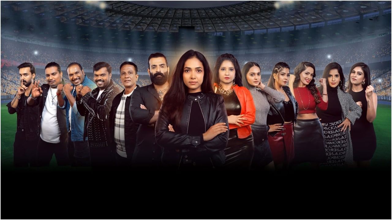 ‘ಬಾಯ್ಸ್ vs ಗರ್ಲ್ಸ್’ ರಿಯಾಲಿಟಿ ಶೋ ಫಿನಾಲೆ; ಗೆಲ್ಲೋದು ಯಾರು?