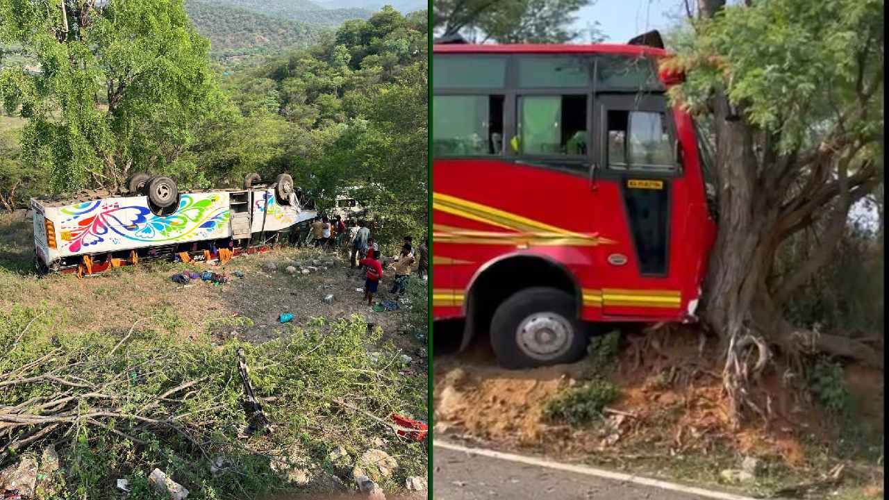 ಮೊದಲ ಬಸ್ ರಸ್ತೆ ತಿರುವಿನಲ್ಲಿ ಬ್ರೇಕ್ ಫೇಲ್ ಆಗಿ ಹಳಕ್ಕೆ ಬಿದ್ದಿದ್ದರೆ, ಇದರ ಹಿಂದೆ ಇದ್ದ ಮತ್ತೊಂದು ಬಸ್ ಕೂಡ ರಸ್ತೆ ತಿರುವಿನಲ್ಲಿ ಮರಕ್ಕೆ ಡಿಕ್ಕಿ ಹೊಡೆದಿದೆ. ಅದೃಷ್ಟವಶಾತ್ ಎರಡನೇ ಬಸ್ನಲ್ಲಿದ್ದವರಿಗೆ ಯಾವುದೇ ಗಾಯಗಳಾಗಿಲ್ಲ. ಆದರೆ, ಬಸ್ನ ಮುಂಭಾಗ ಜಖಂ ಆಗಿದೆ.