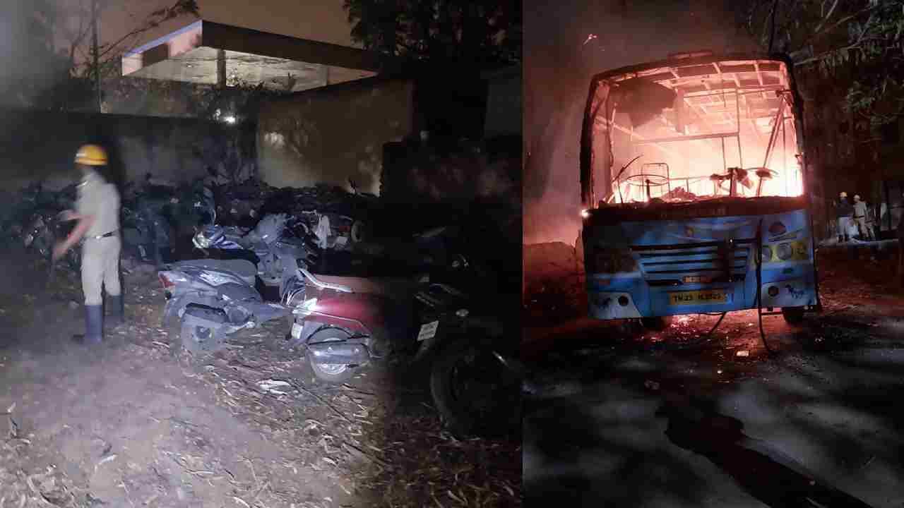 ಬೆಳ್ಳಂಬೆಳಗ್ಗೆ ಚಿಕ್ಕಬಳ್ಳಾಪುರದಲ್ಲಿ ಅಗ್ನಿ ಅವಘಡ: ಸುಟ್ಟುಭಸ್ಮವಾದ ಬಸ್​, 10ಕ್ಕೂ ಹೆಚ್ಚು ಬೈಕ್​ಗಳು