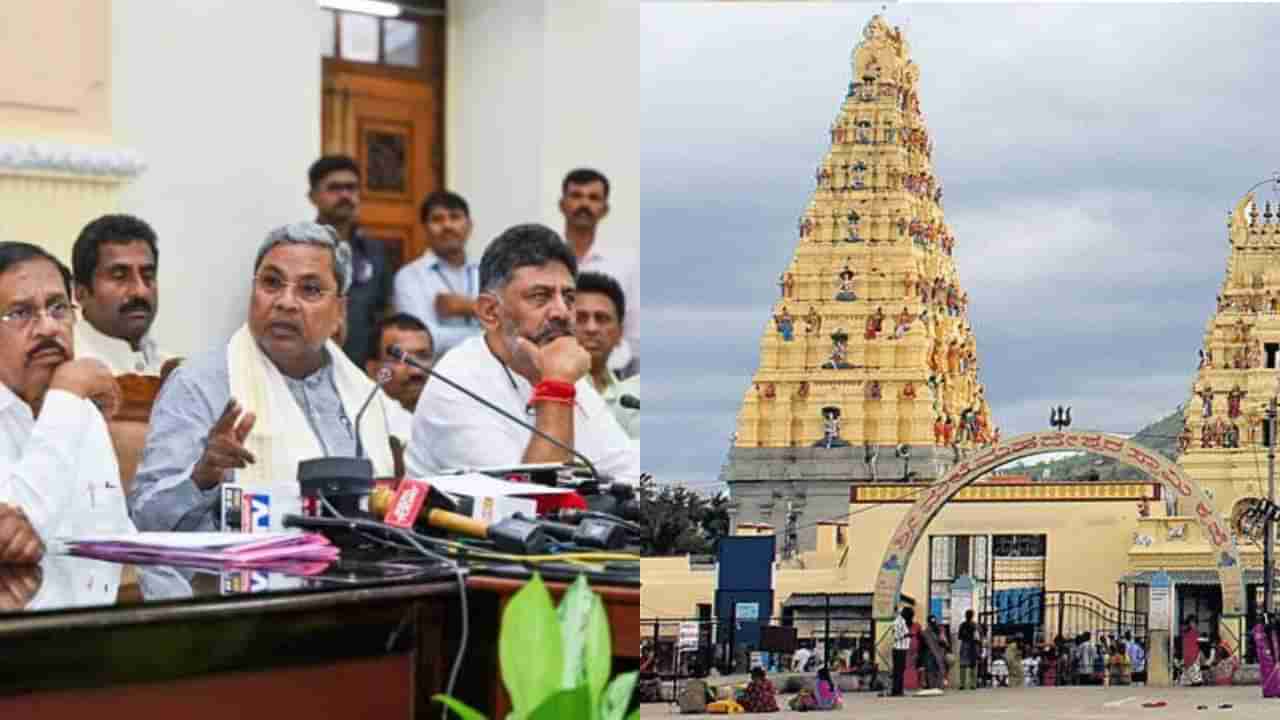 ಇತಿಹಾಸದಲ್ಲಿ ಮೊದಲ ಬಾರಿಗೆ ಮಾದಪ್ಪನ ಬೆಟ್ಟದಲ್ಲಿ ಸಂಪುಟ ಸಭೆ: ಹಲವು ನಿರೀಕ್ಷೆ