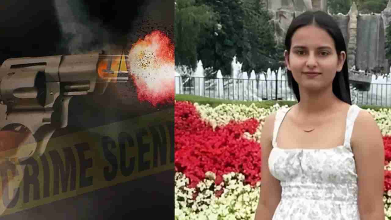 ಕೆನಡಾದಲ್ಲಿ ಗುಂಡಿನ ದಾಳಿ: ಭಾರತೀಯ ವಿದ್ಯಾರ್ಥಿನಿ ಹರ್ಸಿಮ್ರತ್ ರಾಂಧಾವಾ ಸಾವು