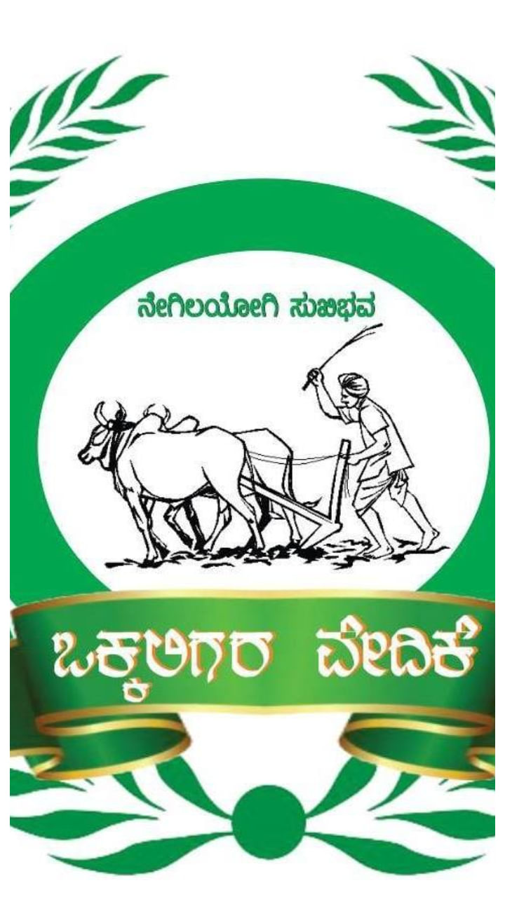 caste census karnataka (2)