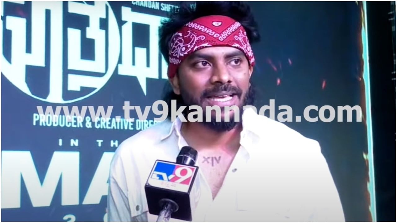 ‘ಅವರು ಹೇಡಿಗಳು, ಗಂಡಸ್ತನ ಇದ್ರೆ ಸೈನಿಕರ ವಿರುದ್ಧ ಹೋರಾಡಲಿ’; ಪಹಲ್ಗಾಮ್ ದಾಳಿ ಬಗ್ಗೆ ಚಂದನ್ ಶೆಟ್ಟಿ ಮಾತು