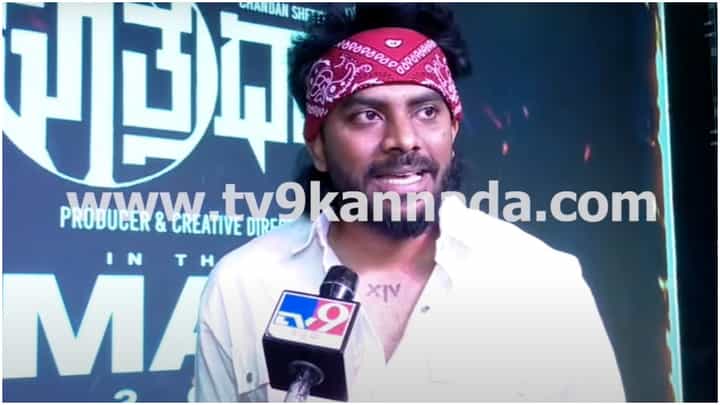 ‘ಅವರು ಹೇಡಿಗಳು, ಗಂಡಸ್ತನ ಇದ್ರೆ ಸೈನಿಕರ ವಿರುದ್ಧ ಹೋರಾಡಲಿ’; ಪಹಲ್ಗಾಮ್ ದಾಳಿ ಬಗ್ಗೆ ಚಂದನ್ ಶೆಟ್ಟಿ ಮಾತು ‘ಅವರು ಹೇಡಿಗಳು, ಗಂಡಸ್ತನ ಇದ್ರೆ ಸೈನಿಕರ ವಿರುದ್ಧ ಹೋರಾಡಲಿ’; ಪಹಲ್ಗಾಮ್ ದಾಳಿ ಬಗ್ಗೆ ಚಂದನ್ ಶೆಟ್ಟಿ ಮಾತು