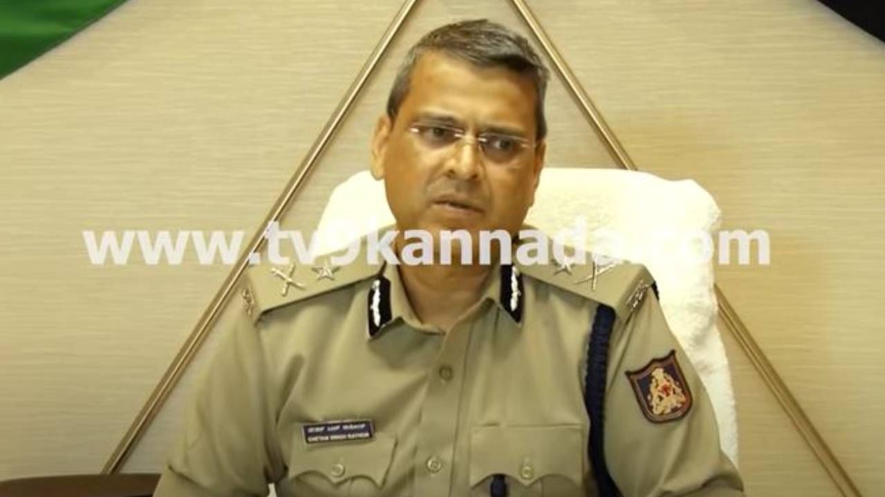 ಪೊಲೀಸ್ ಅಧಿಕಾರಿ ವಿರುದ್ಧ ಸಿಎಂ ಸಾರ್ವಜನಿಕವಾಗಿ ರೇಗಿದ್ದನ್ನು ಕೇಳಿದರೆ ಐಜಿಪಿ ರಾಠೋಡ್ ಉತ್ತರಿಸಲಿಲ್ಲ!
