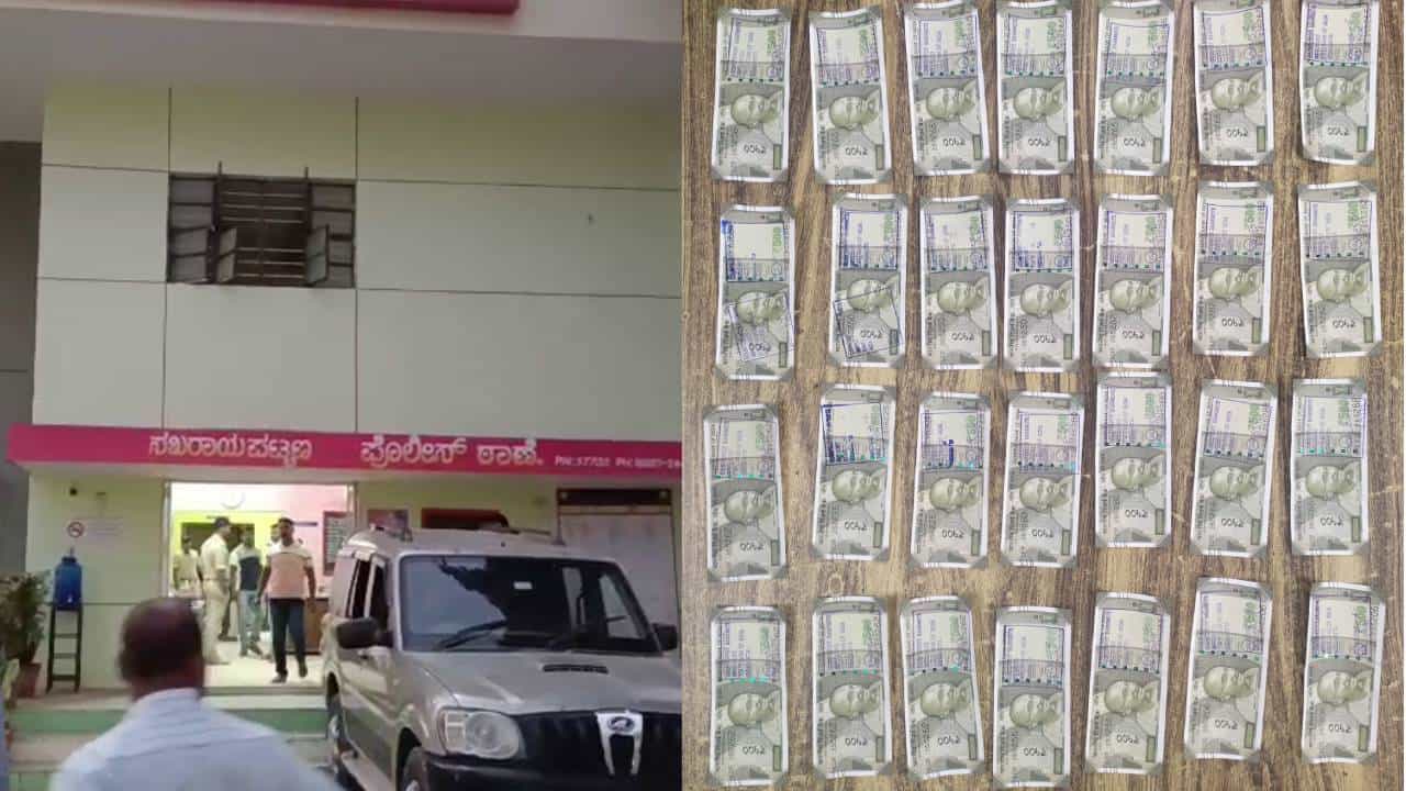 ಚಿಕ್ಕಮಗಳೂರು: ಮಹಿಳೆ ಬಳಿ ಕುರಿಗಳನ್ನು ಖರೀದಿಸಿ ನಕಲಿ ನೋಟು ನೀಡಿದ ಆರೋಪಿಗಳು