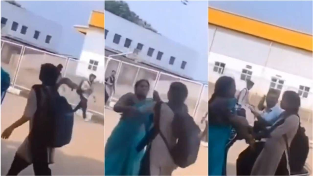 Viral Video: ಫೋನ್​ ಕಸಿದುಕೊಂಡ ಶಿಕ್ಷಕಿಯ ಜಡೆ ಹಿಡಿದು ಚಪ್ಪಲಿಯಲ್ಲಿ ಬಾರಿಸಿದ ವಿದ್ಯಾರ್ಥಿನಿ