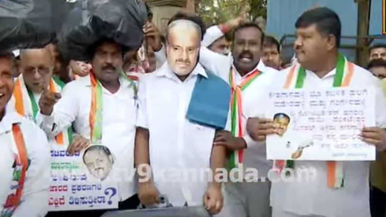 ಜೆಡಿಎಸ್ ಪ್ರತಿಭಟನೆ ವಿರುದ್ಧ ಕಾಂಗ್ರೆಸ್ ನಾಯಕರ ಪ್ರತಿಭಟನೆ! ಜೆಡಿಎಸ್ ಕಚೇರಿಗೆ ಲಾರಿ ಕಳಿಸಿ ಅಣುಕು ಪ್ರದರ್ಶನ