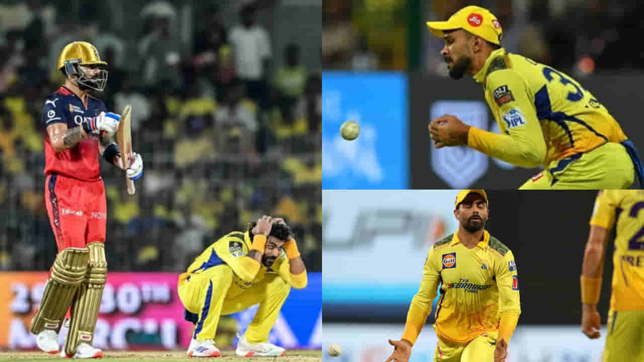 IPL 2025: ಇದುವರೆಗೆ 111 ಕ್ಯಾಚ್ ಡ್ರಾಪ್; ಕ್ಯಾಚ್ ಕೈಚೆಲ್ಲುವುದರಲ್ಲಿ ಯಾವ ತಂಡಕ್ಕೆ ಯಾವ ಸ್ಥಾನ?