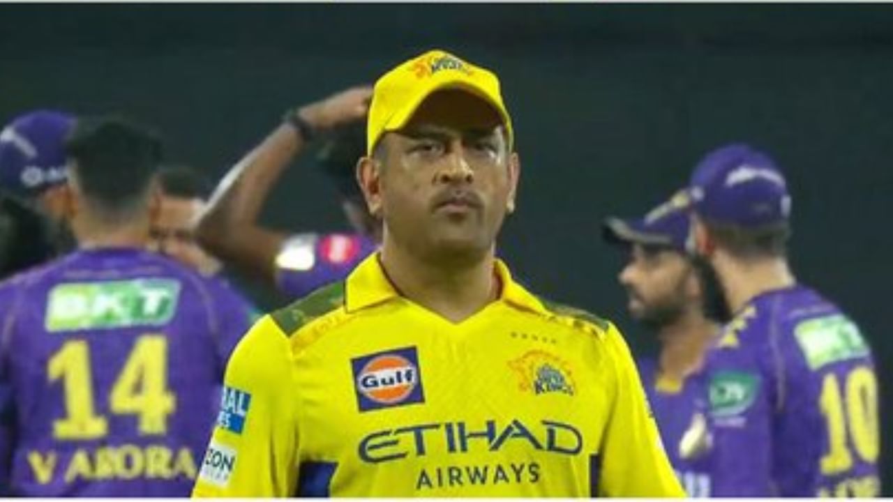 IPL 2025: ಧೋನಿ ನಾಯಕತ್ವದಲ್ಲಿ ಇನ್ನಷ್ಟು ಹಳ್ಳ ಹಿಡಿದ ಸಿಎಸ್​ಕೆ ಪ್ರದರ್ಶನ; ಸತತ 5ನೇ ಸೋಲು