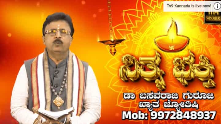 ಸಾಲಿಗ್ರಾಮಕ್ಕೆ ಪ್ರತಿನಿತ್ಯ ಪೂಜೆ, ನೈವೇದ್ಯ ಅರ್ಪಿಸಬೇಕಾ? ಇಲ್ಲಿದೆ ವಿವರಣೆ ಸಾಲಿಗ್ರಾಮಕ್ಕೆ ಪ್ರತಿನಿತ್ಯ ಪೂಜೆ, ನೈವೇದ್ಯ ಅರ್ಪಿಸಬೇಕಾ? ಇಲ್ಲಿದೆ ವಿವರಣೆ