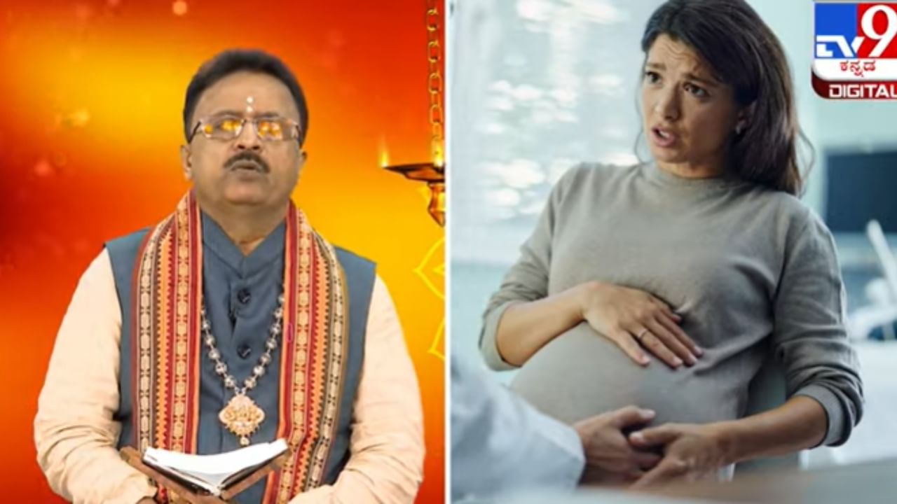 ಸ್ತ್ರೀಯರು ಗರ್ಭಾವಸ್ಥೆಯಲ್ಲಿ ನೀತಿಕತೆಗಳನ್ನು ಯಾಕೆ ಕೇಳಬೇಕು? ಇಲ್ಲಿದೆ ಆಧ್ಯಾತ್ಮಿಕ ಕಾರಣ