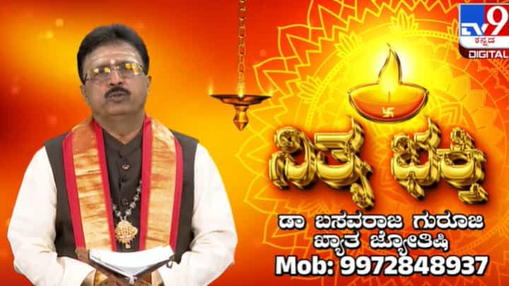 ದೇವರಿಗೆ ತಪ್ಪು ಕಾಣಿಕೆ ಕಟ್ಟುವುದು ಹೇಗೆ? ಮುಡಿಪು ಇಡುವುದರ ಮಹತ್ವ ಇಲ್ಲಿದೆ ನೋಡಿ ದೇವರಿಗೆ ತಪ್ಪು ಕಾಣಿಕೆ ಕಟ್ಟುವುದು ಹೇಗೆ? ಮುಡಿಪು ಇಡುವುದರ ಮಹತ್ವ ಇಲ್ಲಿದೆ ನೋಡಿ