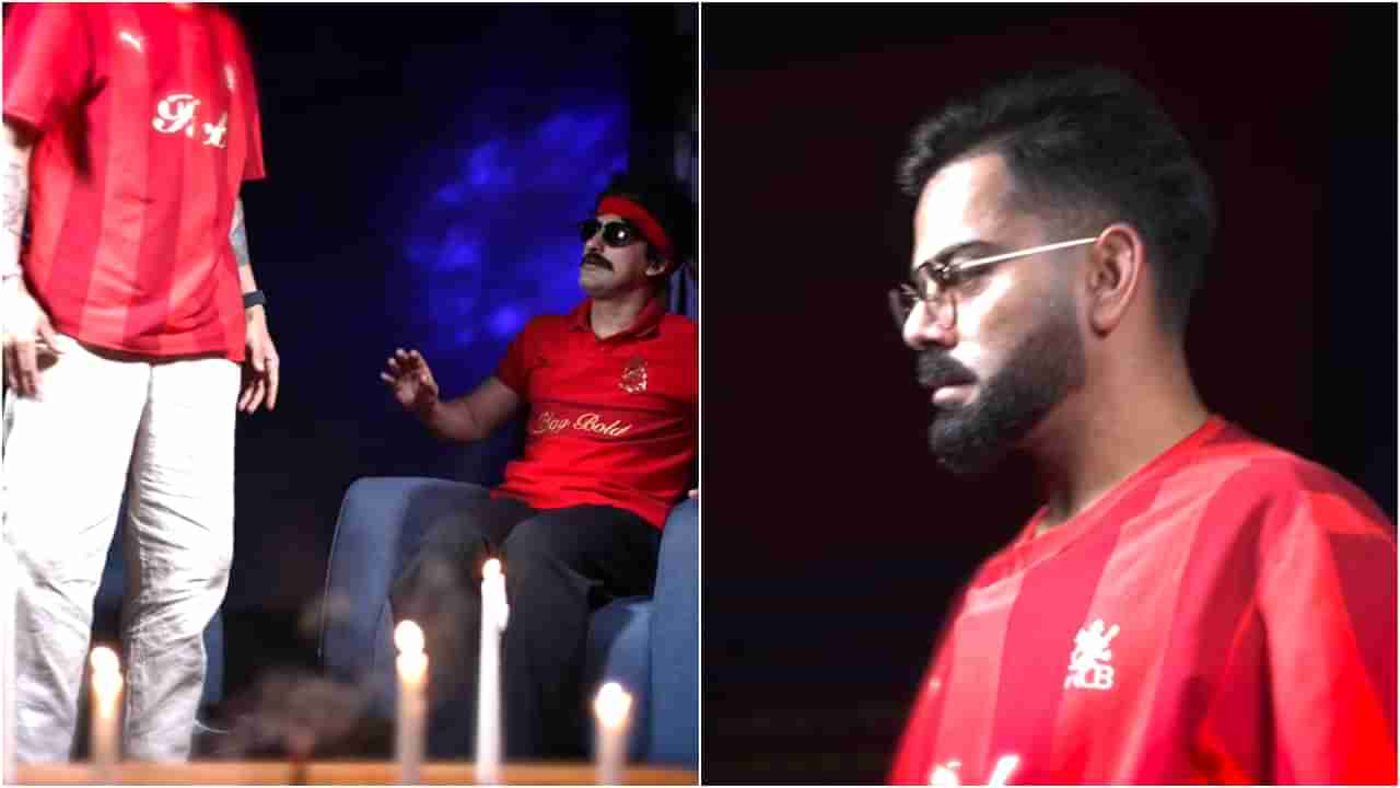 ದಾನಿಶ್ ಸೇಠ್ ಮಾತಿಗೆ ಸಿಟ್ಟಾಗಿ ಎದ್ದೇ ಹೋದ ವಿರಾಟ್ ಕೊಹ್ಲಿ