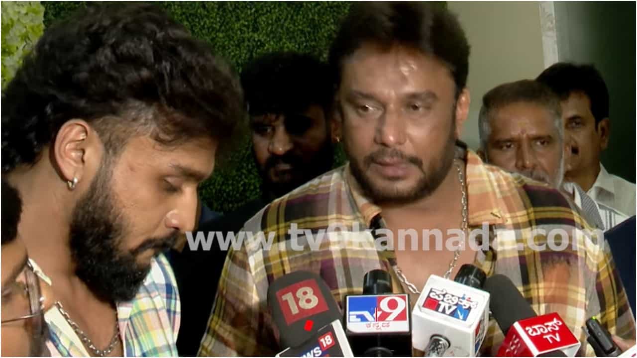 ಧನ್ವೀರ್ ಜೊತೆ ಸಿನಿಮಾ ಮಾಡ್ತಾರೆ ದರ್ಶನ್; ಸೂಚನೆ ಕೊಟ್ಟ ದಾಸ ಧನ್ವೀರ್ ಜೊತೆ ಸಿನಿಮಾ ಮಾಡ್ತಾರೆ ದರ್ಶನ್; ಸೂಚನೆ ಕೊಟ್ಟ ದಾಸ