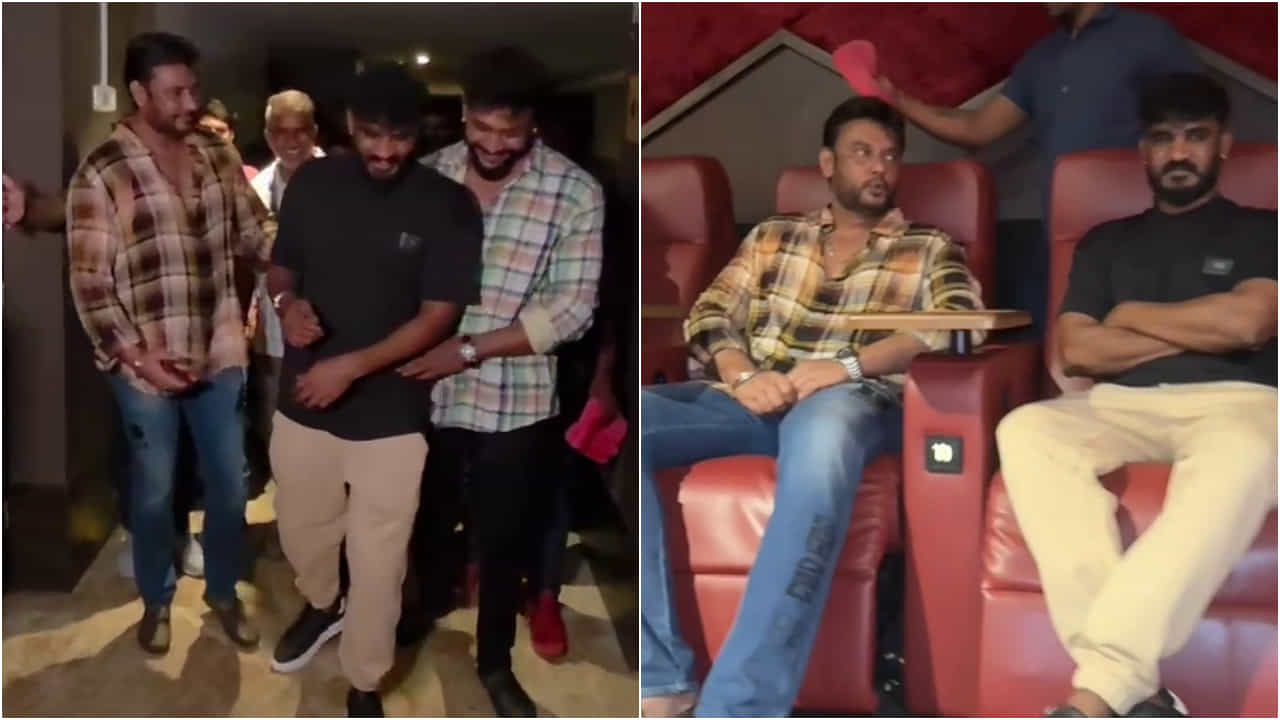 ಬೆನ್ನು ನೋವಿದ್ದರೂ ಕುಂಟುತ್ತಾ ಬಂದು ‘ವಾಮನ’ ಸಿನಿಮಾ ನೋಡಿದ ದರ್ಶನ್ ಬೆನ್ನು ನೋವಿದ್ದರೂ ಕುಂಟುತ್ತಾ ಬಂದು ‘ವಾಮನ’ ಸಿನಿಮಾ ನೋಡಿದ ದರ್ಶನ್