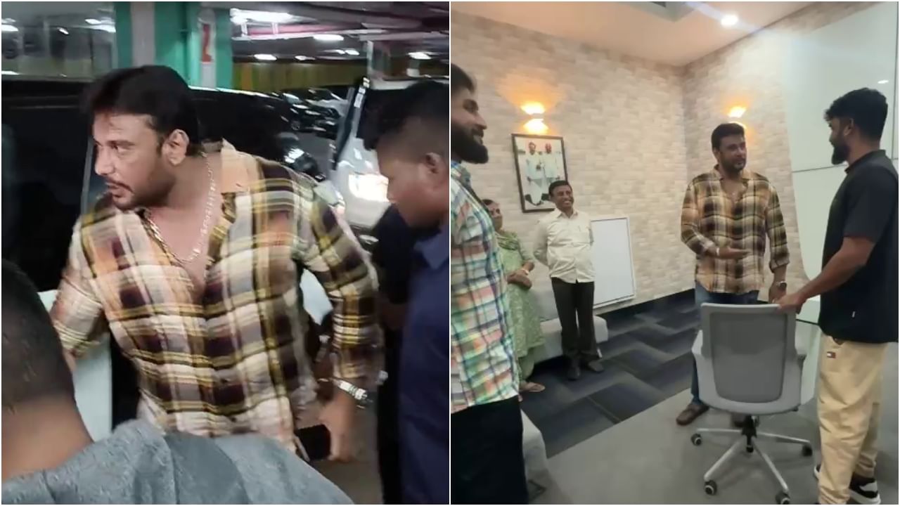‘ವಾಮನ’ ಸಿನಿಮಾ ನೋಡಲು ಬಂದ ದರ್ಶನ್; ಚಿಕ್ಕಣ್ಣ, ಧನ್ವೀರ್ ಜತೆ ಕುಶಲೋಪರಿ