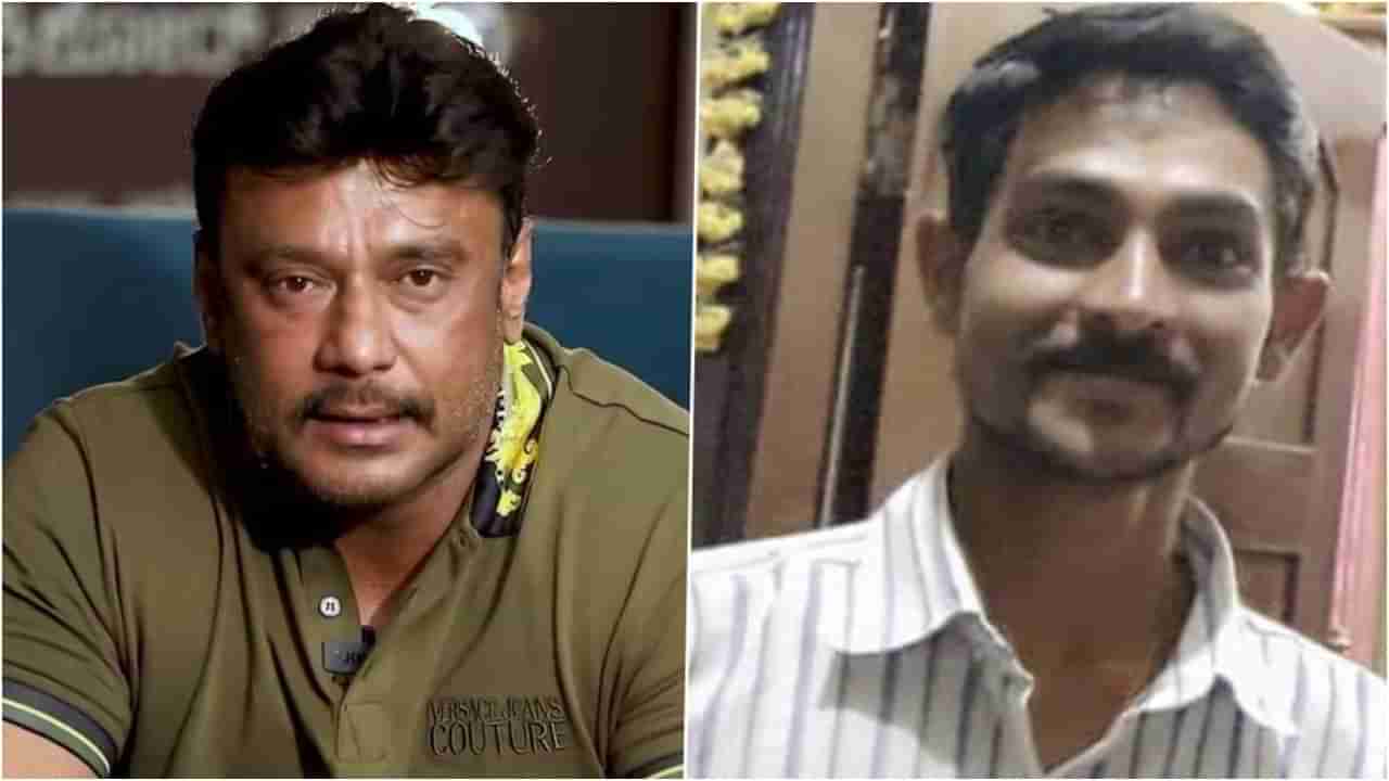 ದರ್ಶನ್ಗೆ ಸಂಕಷ್ಟ? ರೇಣುಕಾಸ್ವಾಮಿ ಕೊಲೆ ಕೇಸ್ ಸಾಕ್ಷಿ ಜೊತೆಯೇ ಸಿನಿಮಾ ವೀಕ್ಷಿಸಿದ ದಾಸ