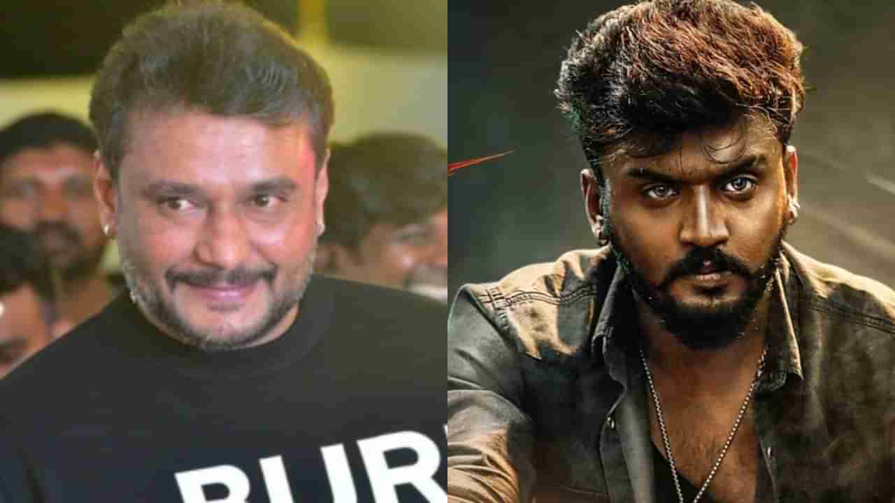 ‘ವಾಮನ’ ಸಿನಿಮಾ ನೋಡಲು ಬರಲಿರುವ ದರ್ಶನ್, ಎಲ್ಲಿ? ಯಾವಾಗ?