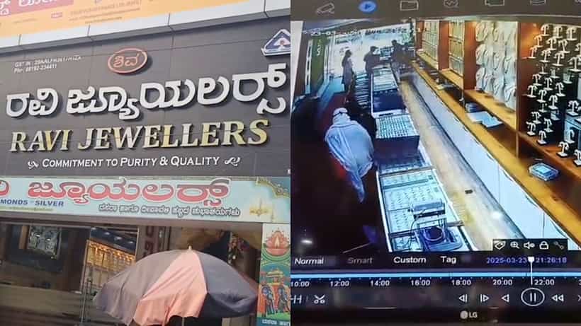 ಬುರ್ಖಾ ಧರಿಸಿ ಬಂದು ಬೆಳ್ಳಿ ಲೋಟ ಖರೀದಿ ನಾಟಕ: 1.13 ಕೋಟಿ ರೂ. ಮೌಲ್ಯದ ಒಡವೆ ಕಳವು