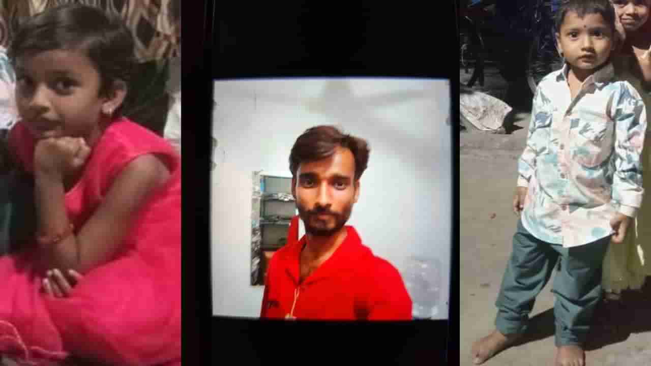 ದಾವಣಗೆರೆಯಲ್ಲಿ ಹೃದಯ ವಿದ್ರಾವಕ ಘಟನೆ: ತನ್ನಿಬ್ಬರು ಮಕ್ಕಳನ್ನು ಕೊಂದು ತಂದೆ ಆತ್ಮಹತ್ಯೆಗೆ ಶರಣು