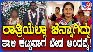 ಸೆಕೆಯಿಂದ ಕಂಗೆಟ್ಟಿದ್ದ ಬೆಂಗಳೂರಿಗರು ಕೂಲ್ ಕೂಲ್…ಮಳೆ ಅಬ್ಬರ ಹೇಗಿತ್ತು ನೋಡಿ