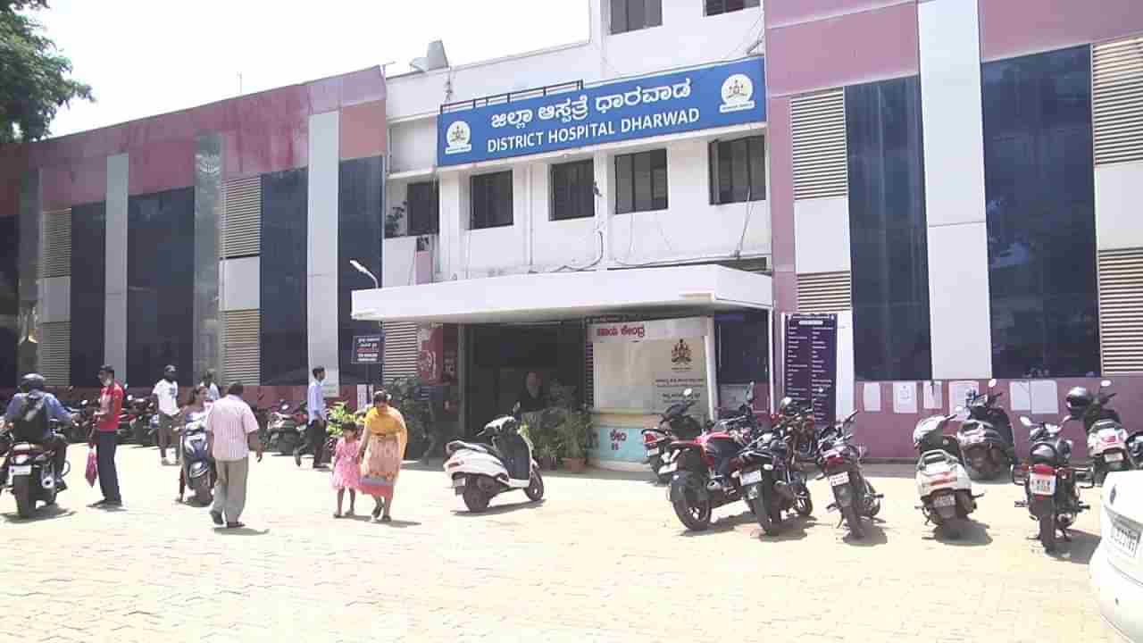 ಧಾರವಾಡ ಹೊರವಲಯದಲ್ಲಿ ಹೊಸ ಜಿಲ್ಲಾಸ್ಪತ್ರೆ ನಿರ್ಮಾಣಕ್ಕೆ ಪ್ರಸ್ತಾವನೆ