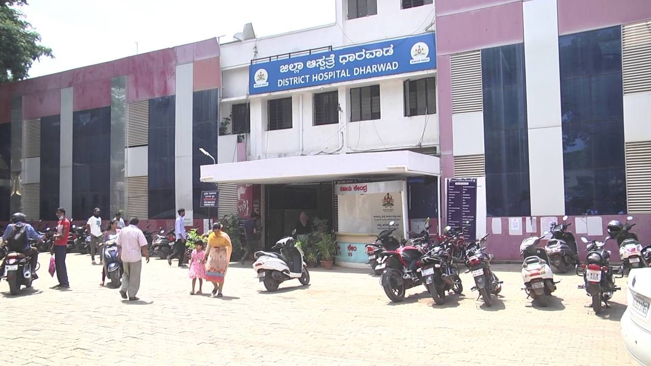 ಧಾರವಾಡ ಹೊರವಲಯದಲ್ಲಿ ಹೊಸ ಜಿಲ್ಲಾಸ್ಪತ್ರೆ ನಿರ್ಮಾಣಕ್ಕೆ ಪ್ರಸ್ತಾವನೆ 