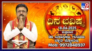 ಮಾಲೂರು ಆಸ್ಪತ್ರೆ ಸಿಬ್ಬಂದಿ ಪೋನ್​ ಪೇ ವಹಿವಾಟು ನೋಡಿ ದಂಗಾದ ಉಪ ಲೋಕಾಯುಕ್ತ