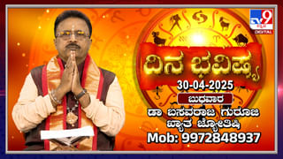 ನಟ ಶ್ರೀಮುರಳಿ ಕಂಠದಲ್ಲಿ ‘ನೀಡು ಶಿವ ನೀಡದಿರು ಶಿವ..’ ಹಾಡು ಕೇಳಿ..