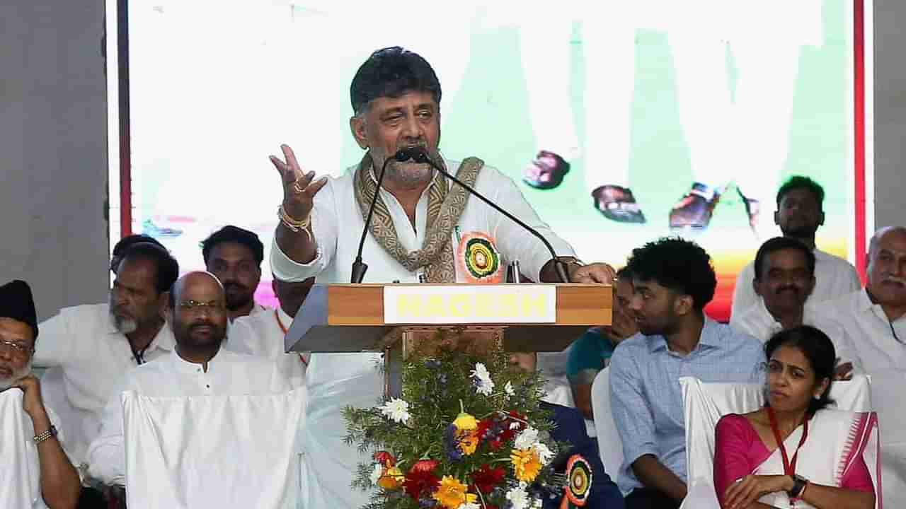 ಚಿನ್ನದ ದರ ಏರಿಕೆಯಿಂದ ಹೆಣ್ಮಕ್ಕಳು ಮಾಂಗಲ್ಯ ಸರ ಕಟ್ಟಿಕೊಳ್ಳಲು ಆಗುತ್ತಿಲ್ಲ: ಡಿಕೆಶಿ