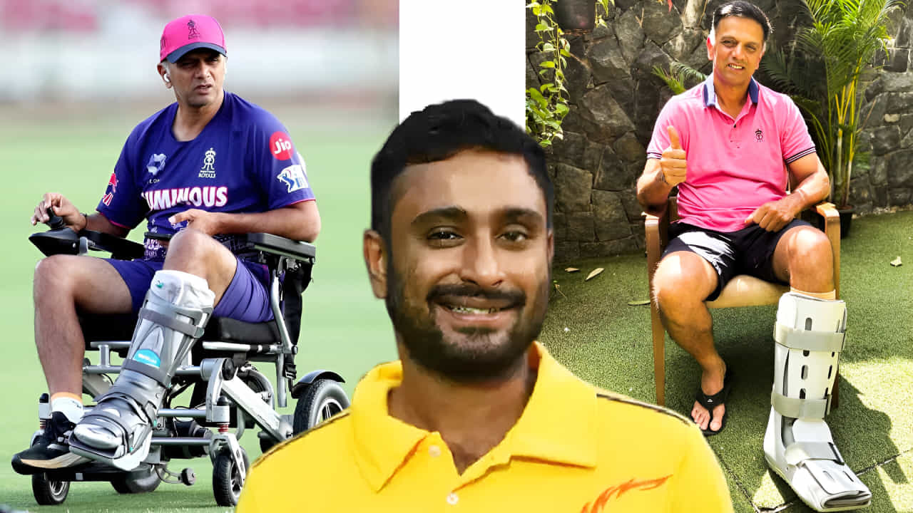 IPL 2025: ಯಾಕೆ ಬಿಡ್ತಿದ್ದಾರೆ? ರಾಹುಲ್​ ದ್ರಾವಿಡ್​ನ ಹೀಯಾಳಿಸಿದ ಅಂಬಾಟಿ ರಾಯುಡು