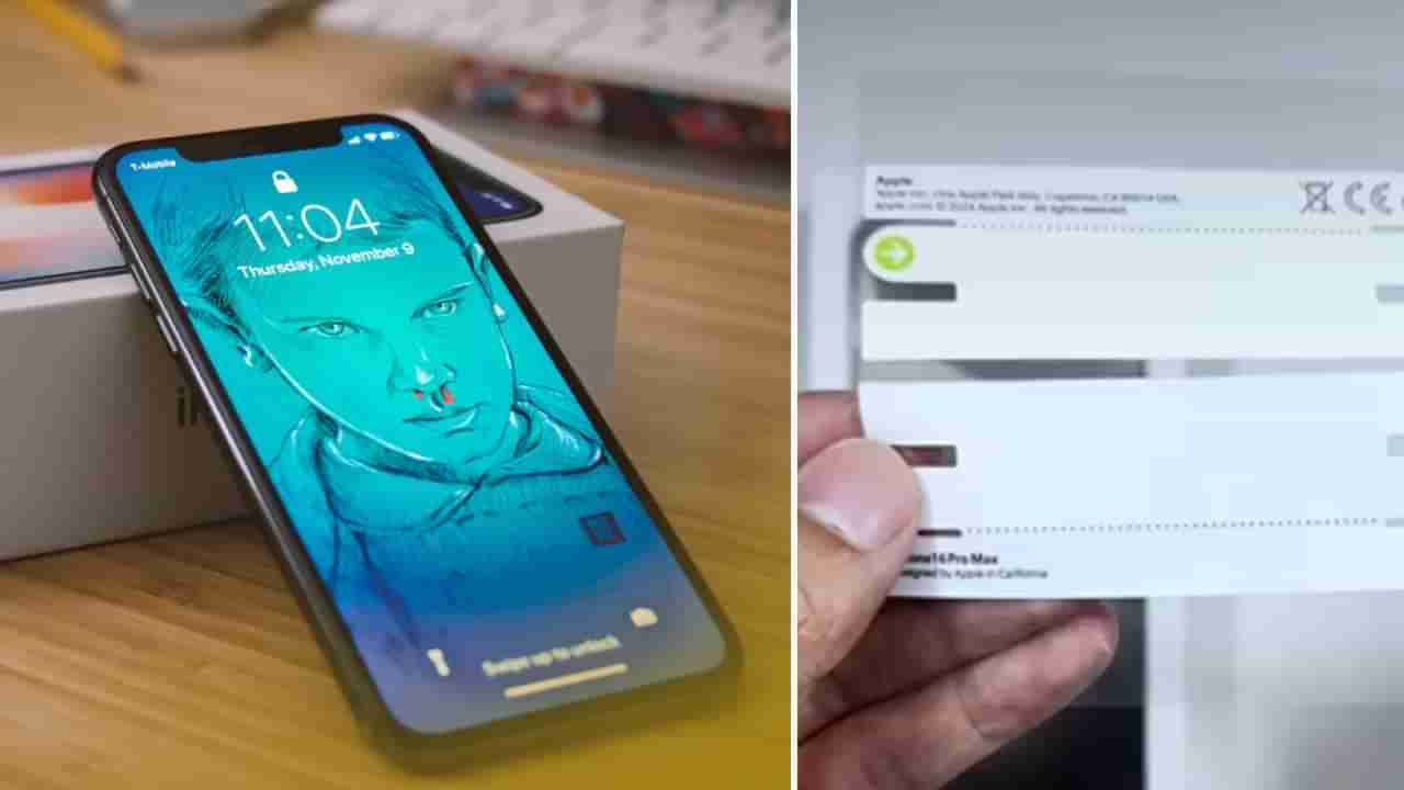 ಶಾಕಿಂಗ್: ಹಳೆಯ ಫೋನ್ ಮೇಲೆ ಸ್ಟಿಕ್ಕರ್ ಅಂಟಿಸಿ ಹೊಸ ಫೋನ್ ಎಂದು ಅಂಗಡಿಗಳಲ್ಲಿ ಮಾರಾಟ