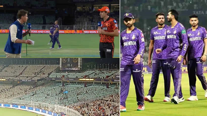 KKR vs SRH: ಈಡನ್ ಗಾರ್ಡನ್ಸ್ ಖಾಲಿ.. ಖಾಲಿ..: ಐಪಿಎಲ್ ವೀಕ್ಷಣೆಗೆ ಜನರೇ ಬರದಿರಲು ಏನು ಕಾರಣ?