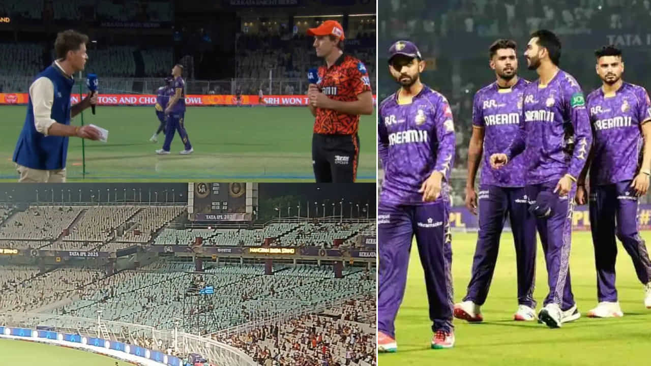 KKR vs SRH: ಈಡನ್ ಗಾರ್ಡನ್ಸ್ ಖಾಲಿ.. ಖಾಲಿ..: ಐಪಿಎಲ್ ವೀಕ್ಷಣೆಗೆ ಜನರೇ ಬರದಿರಲು ಏನು ಕಾರಣ?
