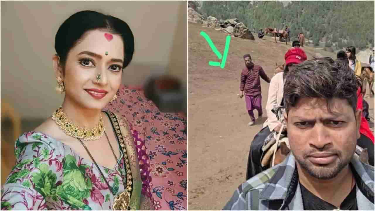 ‘ಉಗ್ರ ಸಿಕ್ಕಿದ್ದ, ಕುರಾನ್ ಓದಿಲ್ಲ ಎಂದಿದ್ದಕ್ಕೆ ಕಿರುಕುಳ ನೀಡಿದ್ದ’; ನಟಿಯಿಂದ ಶಾಕಿಂಗ್ ವಿಚಾರ ರಿವೀಲ್