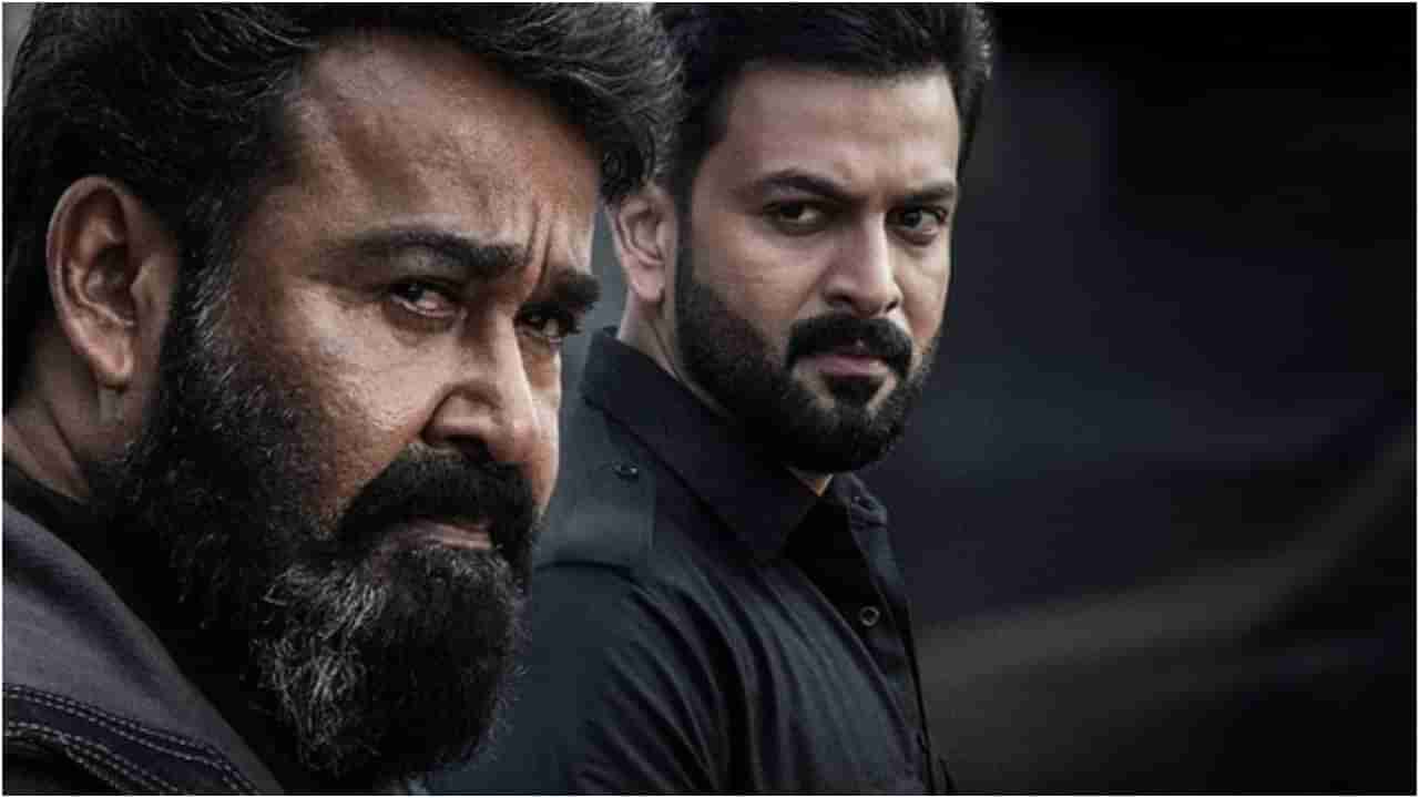 ಮಲಯಾಳಂ ಚಿತ್ರರಂಗದಲ್ಲಿ ಹೊಸ ದಾಖಲೆ ಬರೆಯಲು ರೆಡಿ ಆದ ‘ಎಂಪುರಾನ್’