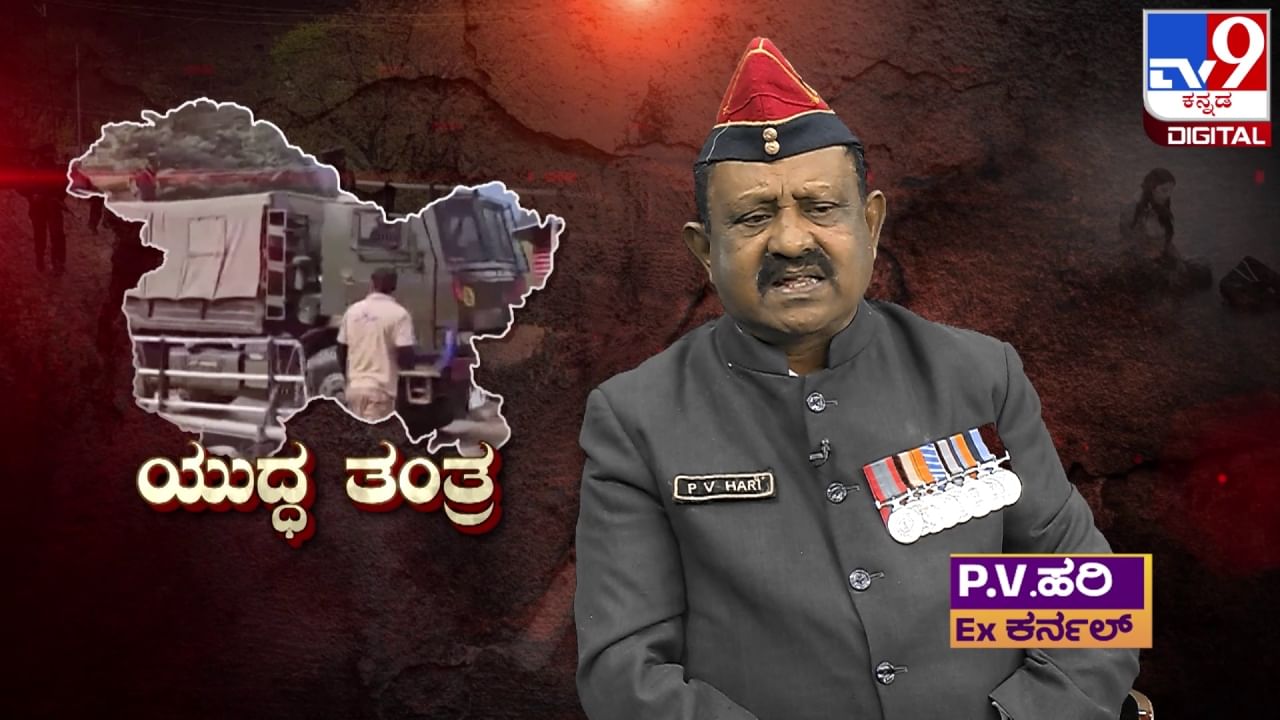 ಸೇನಾ ಭಾಷೆಯಲ್ಲಿ ಡಿ ಡೇ, ಎಚ್ ಫ್ಯಾಕ್ಟರ್ ಅಂದರೆ ಏನು ಗೊತ್ತೇ? ಇಲ್ಲಿದೆ ನೋಡಿ