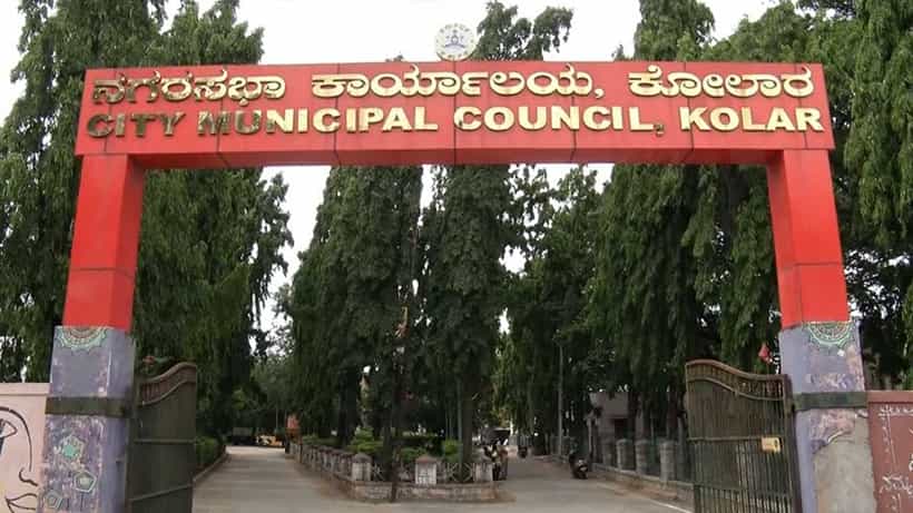 ಕೋಲಾರ ನಗರಸಭೆಯಲ್ಲಿ ಮುಂದುವರೆದ ಅಕ್ರಮಗಳ ಸರಮಾಲೆ: ಕೋಟ್ಯಂತರ ರೂ ಆಸ್ತಿ ಕೊಳ್ಳೆ ಹೊಡೆದ ಖದೀಮರು