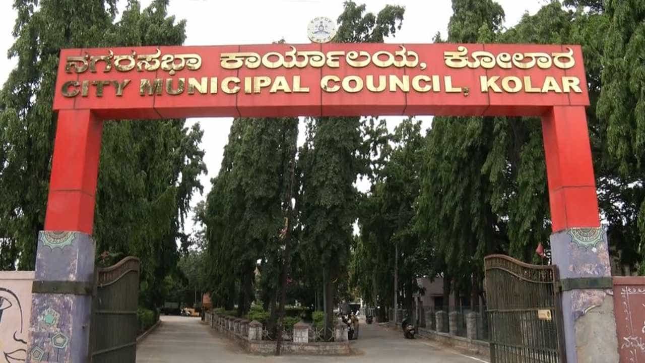 ಕೋಲಾರ ನಗರಸಭೆಯಲ್ಲಿ ಮುಂದುವರೆದ ಅಕ್ರಮಗಳ ಸರಮಾಲೆ: ಕೋಟ್ಯಂತರ ರೂ ಆಸ್ತಿ ಕೊಳ್ಳೆ ಹೊಡೆದ ಖದೀಮರು ಕೋಲಾರ ನಗರಸಭೆಯಲ್ಲಿ ಮುಂದುವರೆದ ಅಕ್ರಮಗಳ ಸರಮಾಲೆ: ಕೋಟ್ಯಂತರ ರೂ ಆಸ್ತಿ ಕೊಳ್ಳೆ ಹೊಡೆದ ಖದೀಮರು