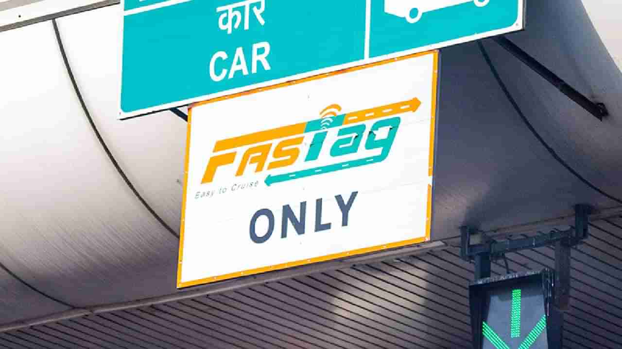 FASTag: ಮೇ 1ರಿಂದ ಫಾಸ್​​ಟ್ಯಾಗ್ ಬದಲು ಸೆಟಿಲೈಟ್ ಟೋಲಿಂಗ್ ಸಿಸ್ಟಂ ಬರುತ್ತಾ? ಇಲ್ಲ ಎಂತಿದೆ ಸರ್ಕಾರ