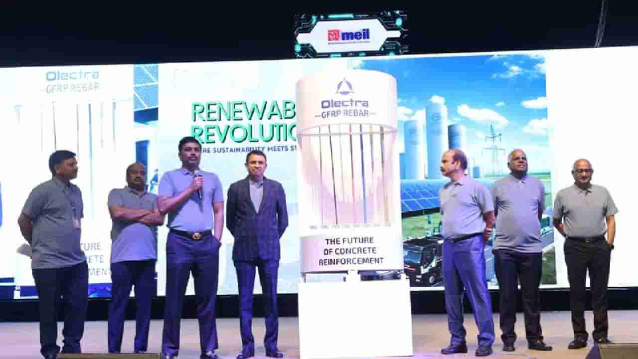 ಒಲೆಕ್ಟ್ರಾದಿಂದ ಕಾಂಕ್ರೀಟ್ ಬಲವರ್ಧನೆ ಹೊಸ ಆವಿಷ್ಕಾರ: ಜಿಎಫ್ಆರ್ಪಿ ರಿಬಾರ್ ಬಿಡುಗಡೆ
