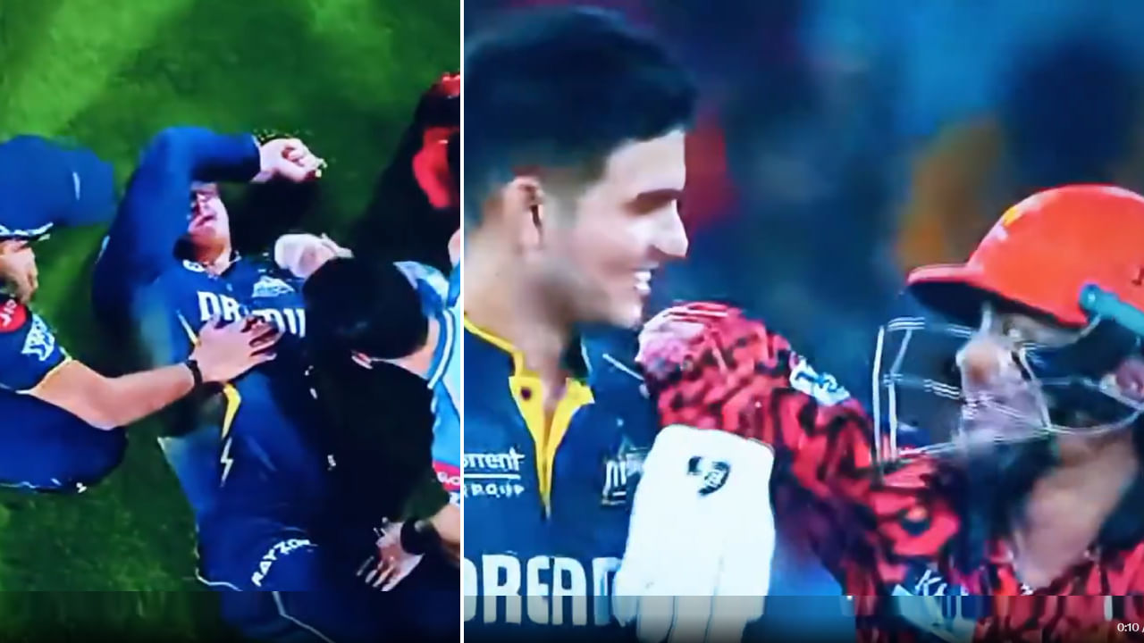 Shubman Gill: ಸಹ ಆಟಗಾರ ನೋವಿನಿಂದ ನರಳುತ್ತಿದ್ದರೂ ಕಿಶನ್ ಜೊತೆ ಹರಟೆ: ಗಿಲ್ ವಿರುದ್ಧ ಬೈಗುಳಗಳ ಸುರಿಮಳೆ Shubman Gill: ಸಹ ಆಟಗಾರ ನೋವಿನಿಂದ ನರಳುತ್ತಿದ್ದರೂ ಕಿಶನ್ ಜೊತೆ ಹರಟೆ: ಗಿಲ್ ವಿರುದ್ಧ ಬೈಗುಳಗಳ ಸುರಿಮಳೆ