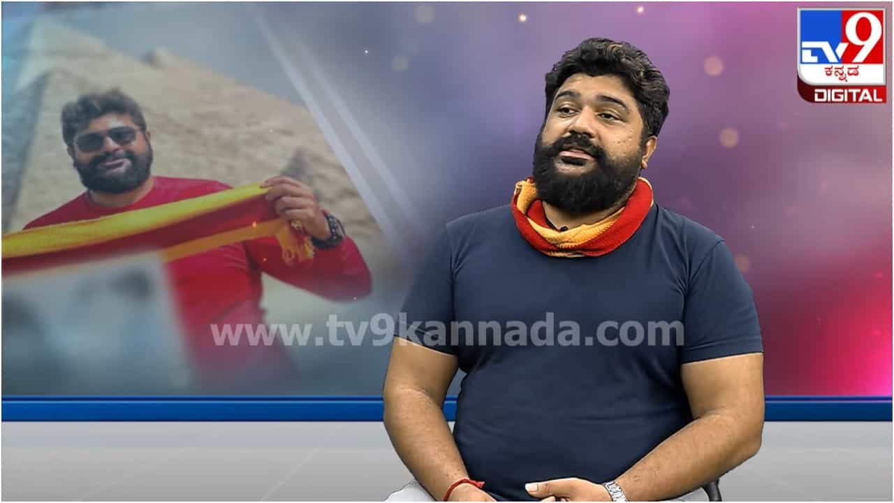 ಗ್ಲೋಬಲ್ ಕನ್ನಡಿಗನಿಗೆ ಯೂಟ್ಯೂಬ್​ನಿಂದ ಬರ್ತಿರೋ ಹಣ ಎಷ್ಟು? ರಿವೀಲ್ ಮಾಡಿದ ರಾಮ್