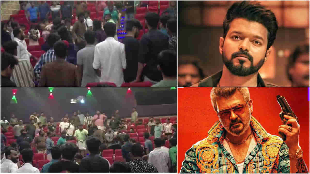 ಚಿತ್ರಮಂದಿರದಲ್ಲಿ ಅಜಿತ್ ಫ್ಯಾನ್ಸ್ ಜತೆ ವಿಜಯ್ ಫ್ಯಾನ್ಸ್ ಮಾರಾಮಾರಿ; ವಿಡಿಯೋ ವೈರಲ್