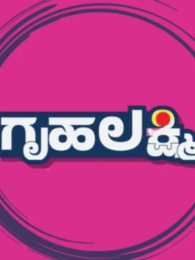 ಮಹಿಳೆಯರಿಗೆ ಸಿಹಿ ಸುದ್ದಿ ನೀಡಿದ ಸಚಿವೆ ಲಕ್ಷ್ಮೀ ಹೆಬ್ಬಾಳ್ಕರ್​