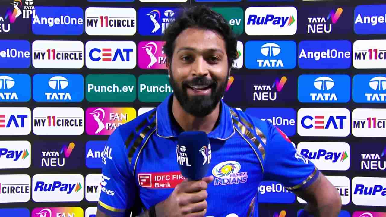 IPL 2025: ಗೆದ್ದ ಬಳಿಕ ಕನ್ನಡಿಗನನ್ನು ಹಾಡಿ ಹೊಗಳಿದ ಹಾರ್ದಿಕ್ ಪಾಂಡ್ಯ