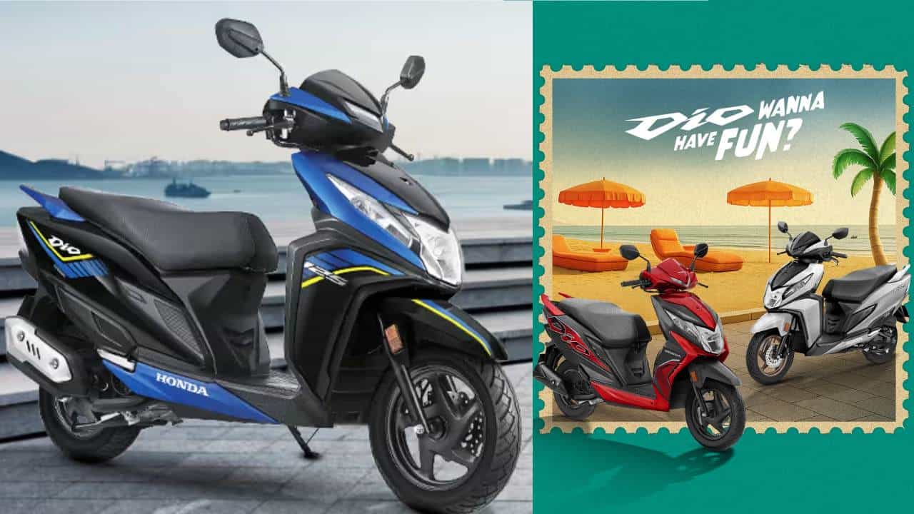 Honda New Dio 125: ಸ್ಕೂಟಿ ಪ್ರಿಯರು ಫುಲ್ ಫಿದಾ: ಹೋಂಡಾದ ಹೊಸ ಡಿಯೋ 125 ಸ್ಕೂಟರ್ ಬಿಡುಗಡೆ Honda New Dio 125: ಸ್ಕೂಟಿ ಪ್ರಿಯರು ಫುಲ್ ಫಿದಾ: ಹೋಂಡಾದ ಹೊಸ ಡಿಯೋ 125 ಸ್ಕೂಟರ್ ಬಿಡುಗಡೆ